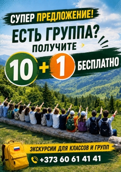 ADS